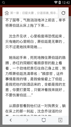 易博体育注册官网